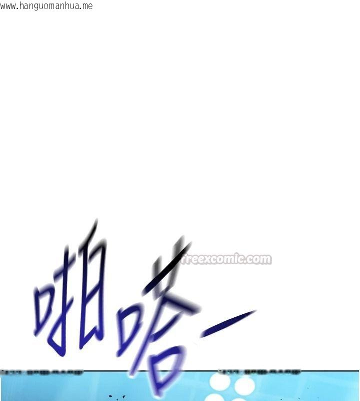 韩国漫画Set-up!排球少女韩漫_Set-up!排球少女-第111话-要和我一起去泡温泉吗?在线免费阅读-韩国漫画-第15张图片