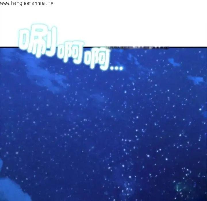 韩国漫画危险同学会韩漫_危险同学会-第131话在线免费阅读-韩国漫画-第18张图片