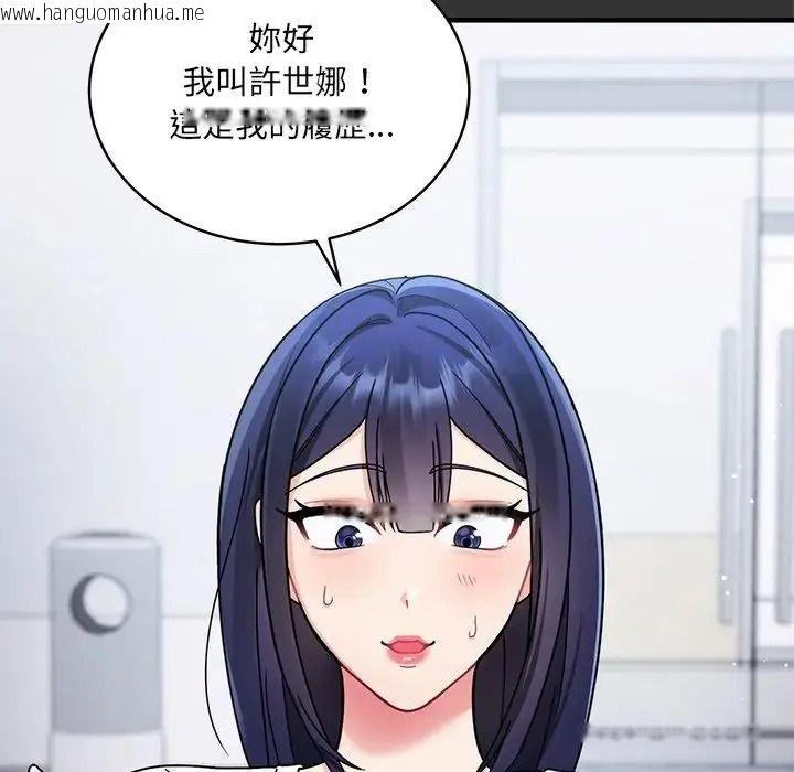 韩国漫画唬烂也没关系韩漫_唬烂也没关系-第1话在线免费阅读-韩国漫画-第58张图片