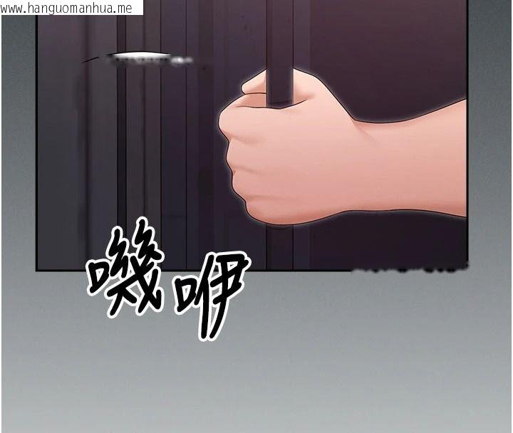 韩国漫画魔法少女露美娜韩漫_魔法少女露美娜-第19话-谢谢妳活著让我玩在线免费阅读-韩国漫画-第132张图片