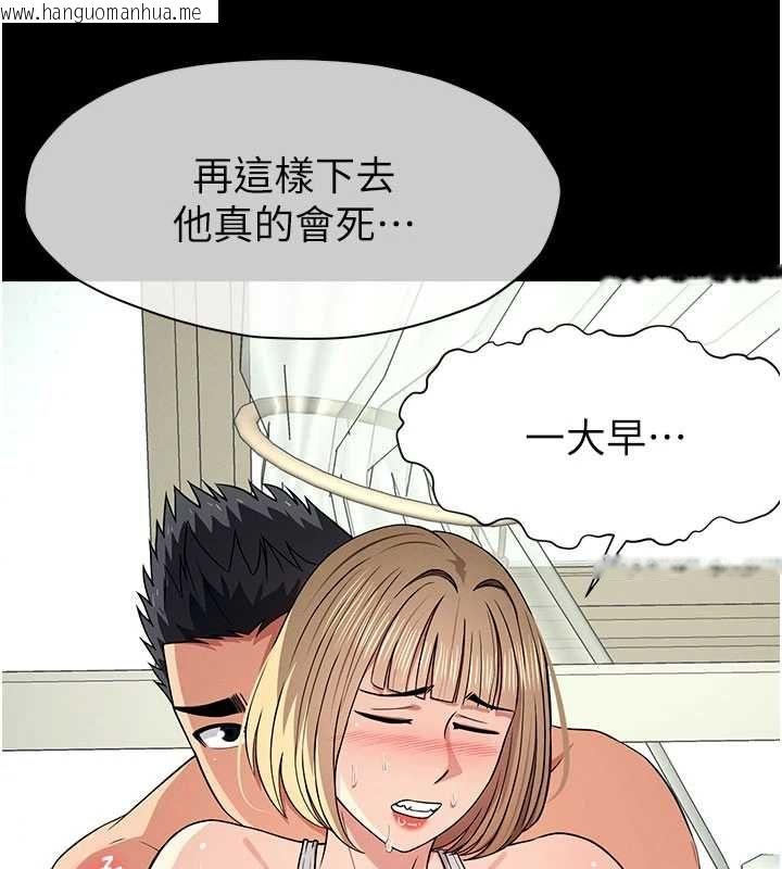 韩国漫画尸变家园:以身相许韩漫_尸变家园:以身相许-第56话-我愿意服从你的命令在线免费阅读-韩国漫画-第21张图片