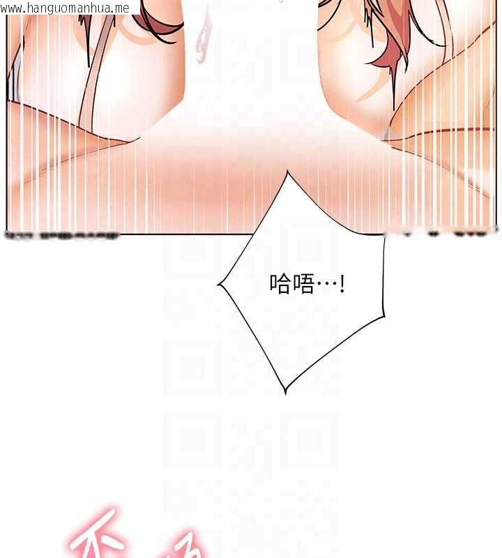韩国漫画老师的亲密指导韩漫_老师的亲密指导-第114话-享用半精半汤黄金比例在线免费阅读-韩国漫画-第124张图片
