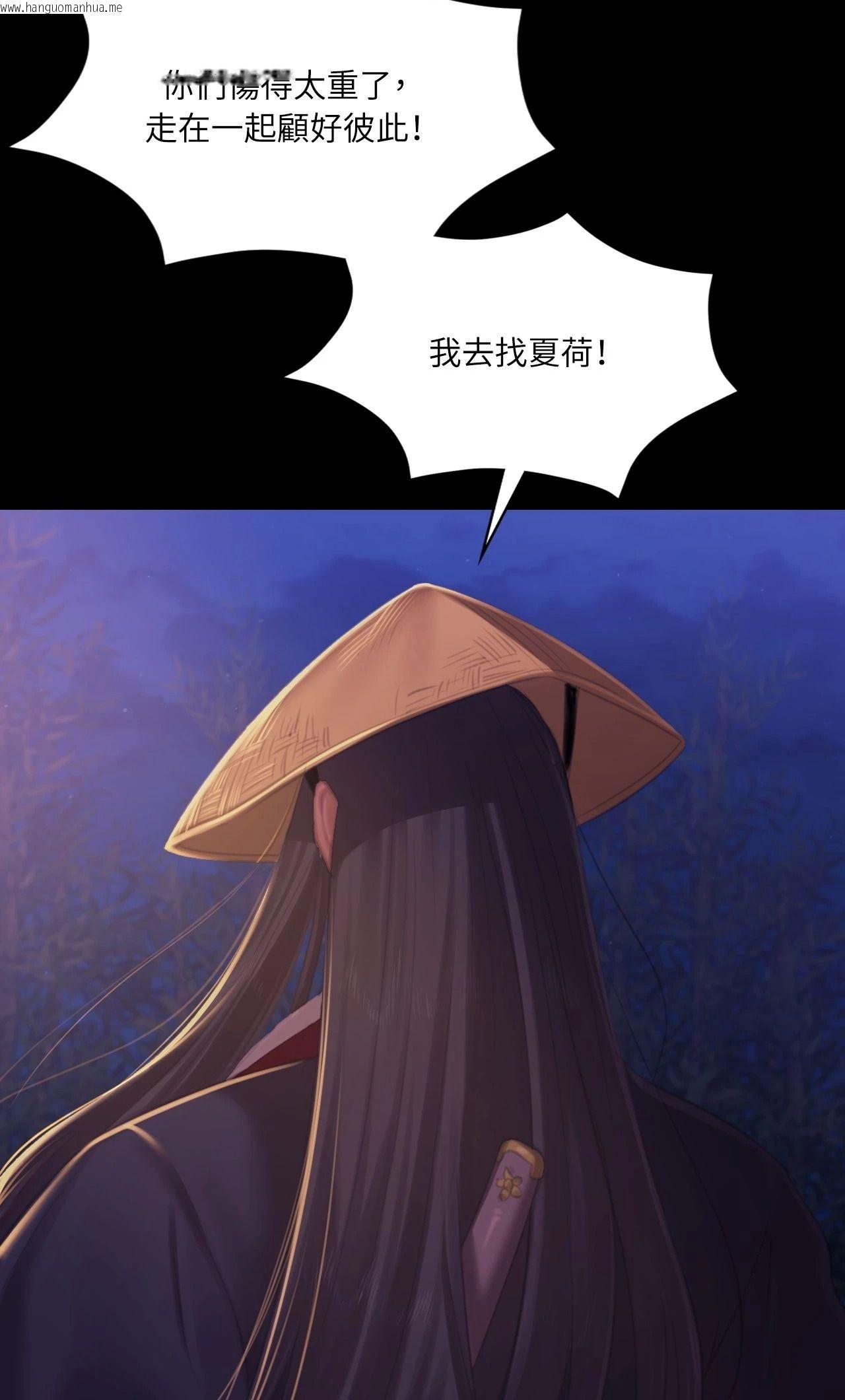 韩国漫画小姐韩漫_小姐-第148话在线免费阅读-韩国漫画-第72张图片