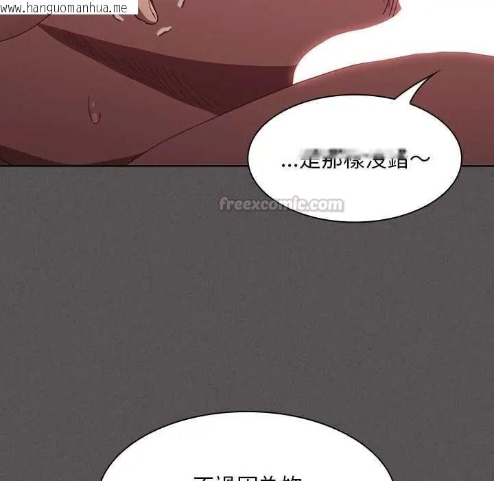 韩国漫画神圣陷阱/中了传教士的美人计韩漫_神圣陷阱/中了传教士的美人计-第51话在线免费阅读-韩国漫画-第60张图片