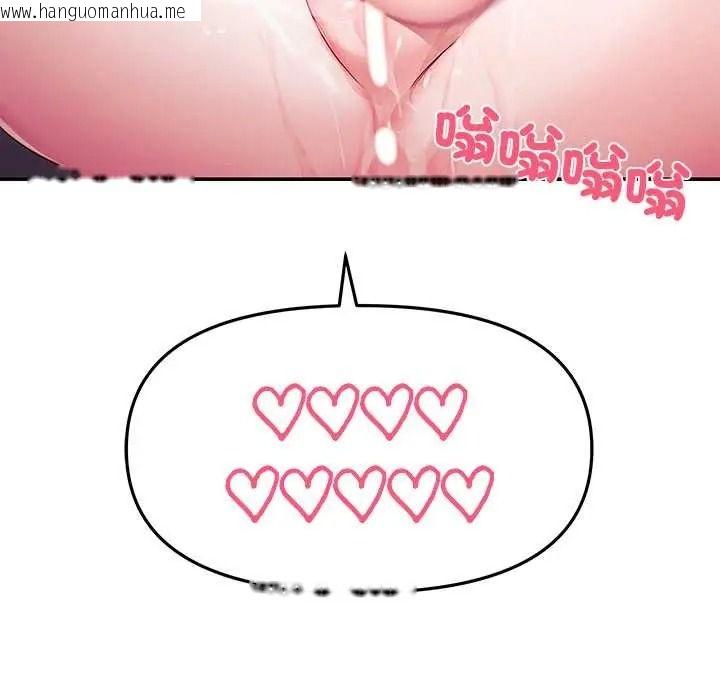 韩国漫画立志当VJ的娇妻韩漫_立志当VJ的娇妻-第4话在线免费阅读-韩国漫画-第54张图片