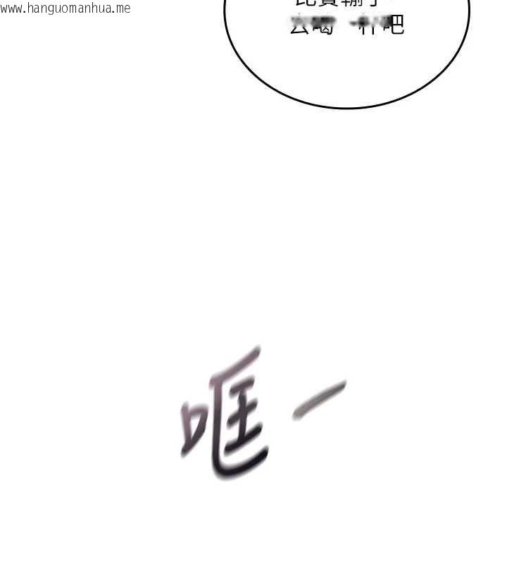 韩国漫画我的in援团韩漫_我的in援团-第10话-阿姨也想要肉棒…在线免费阅读-韩国漫画-第27张图片