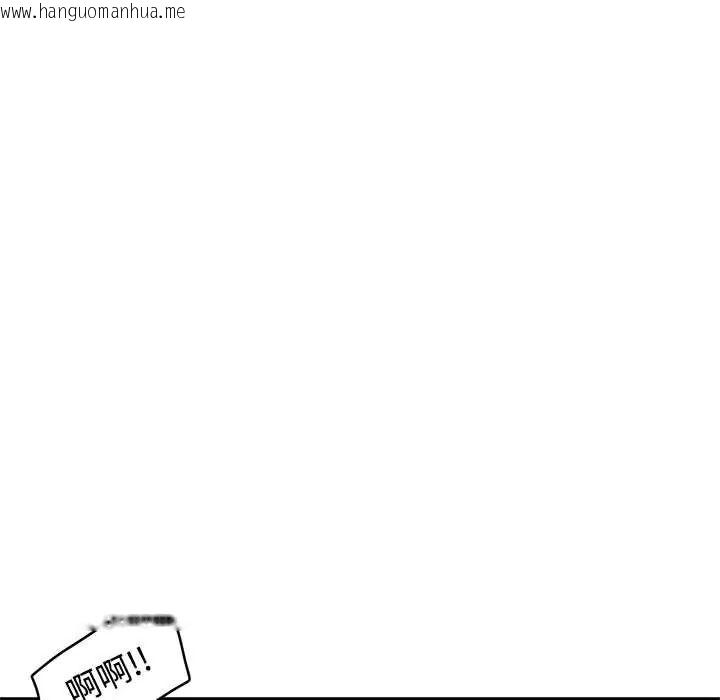 韩国漫画发小碰不得/强制催眠韩漫_发小碰不得/强制催眠-第131话在线免费阅读-韩国漫画-第17张图片