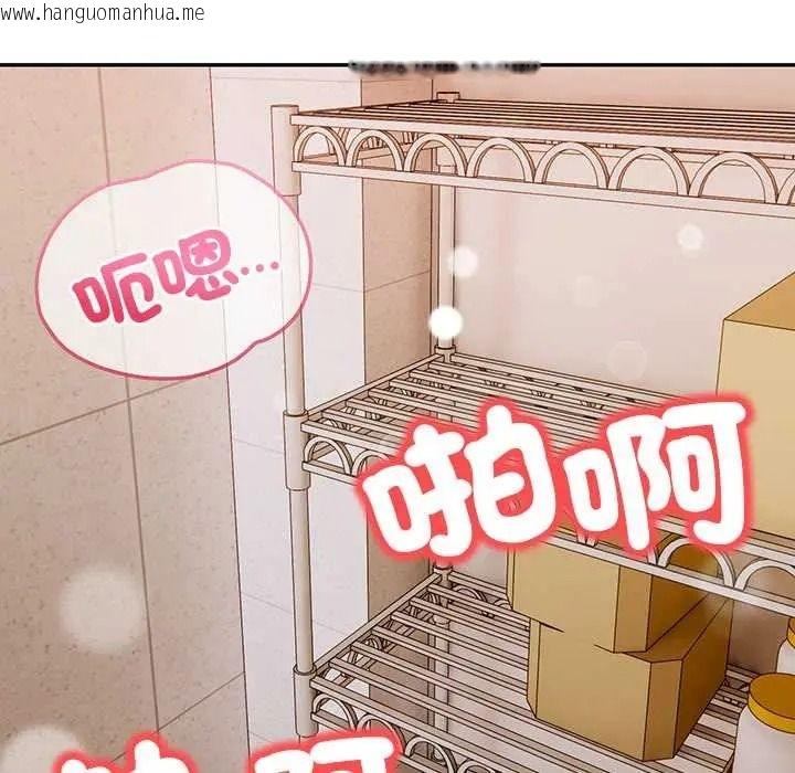 韩国漫画高薪兼职的代价韩漫_高薪兼职的代价-第7话在线免费阅读-韩国漫画-第113张图片