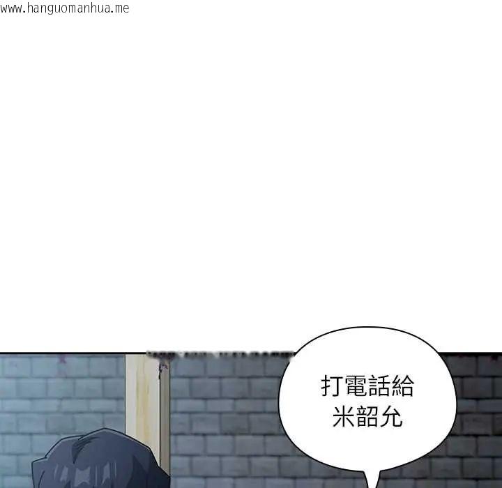 韩国漫画调教开关：第二季韩漫_调教开关：第二季-第49话在线免费阅读-韩国漫画-第58张图片