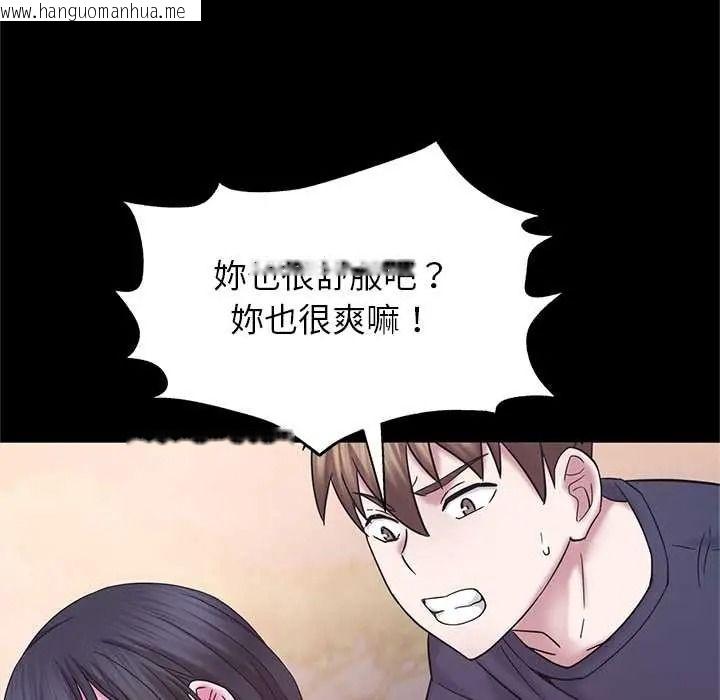 韩国漫画窥探未来的代价韩漫_窥探未来的代价-第7话在线免费阅读-韩国漫画-第148张图片