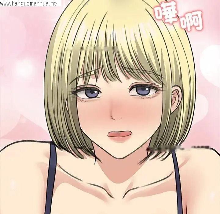 韩国漫画老婆卷款潜逃后韩漫_老婆卷款潜逃后-第73话在线免费阅读-韩国漫画-第139张图片