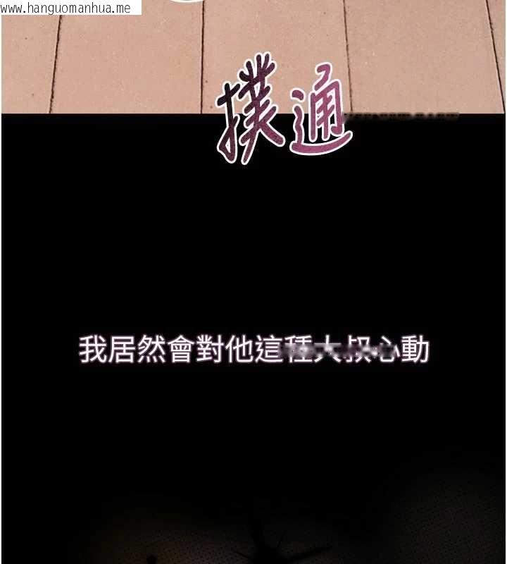 韩国漫画堕落物语2韩漫_堕落物语2-第66话-原来部长想这样吃掉我在线免费阅读-韩国漫画-第24张图片