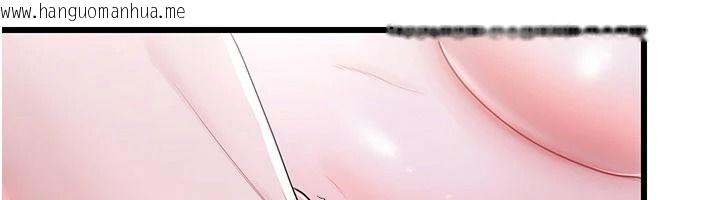 韩国漫画恋爱作弊百科韩漫_恋爱作弊百科-第10话-听话才喂妳吃精液在线免费阅读-韩国漫画-第51张图片