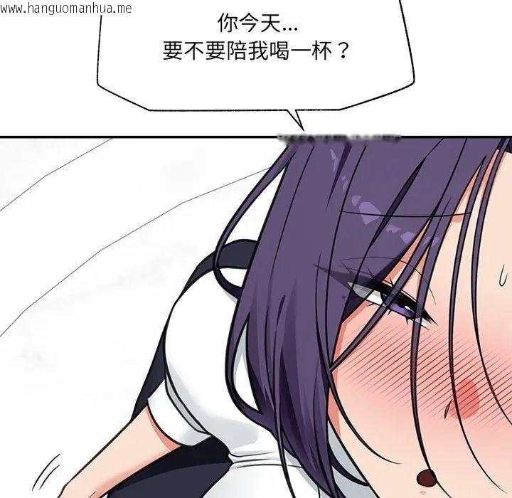 韩国漫画催眠手机韩漫_催眠手机-第83话在线免费阅读-韩国漫画-第127张图片