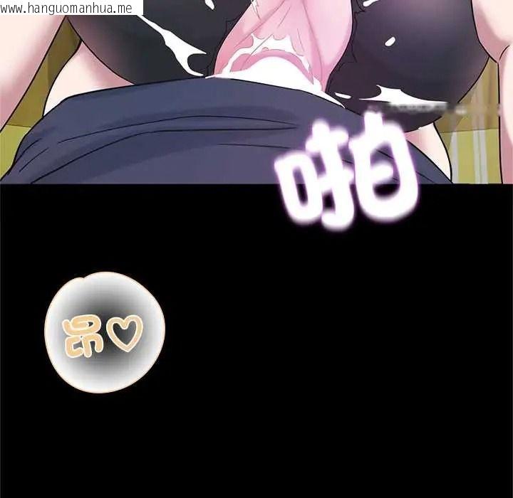 韩国漫画窥探未来的代价韩漫_窥探未来的代价-第7话在线免费阅读-韩国漫画-第144张图片