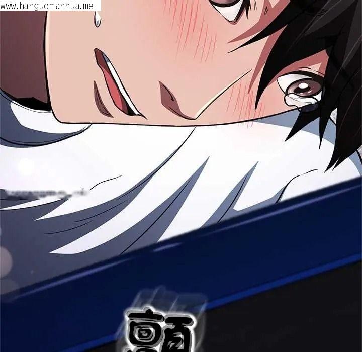 韩国漫画黑帮千金养成记/刺龙刺凤的女友韩漫_黑帮千金养成记/刺龙刺凤的女友-第39话在线免费阅读-韩国漫画-第139张图片