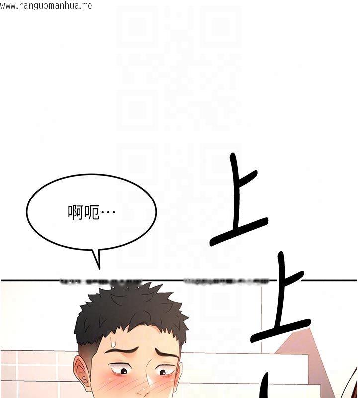韩国漫画顶加套房的春天韩漫_顶加套房的春天-第78话-我们还没结束对吧…?在线免费阅读-韩国漫画-第57张图片