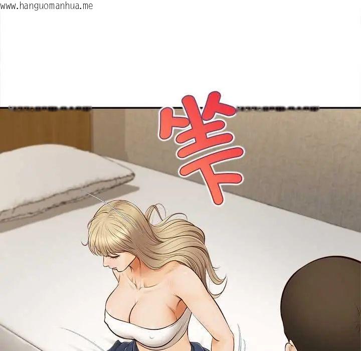 韩国漫画无限轮回的一天韩漫_无限轮回的一天-第22话在线免费阅读-韩国漫画-第67张图片