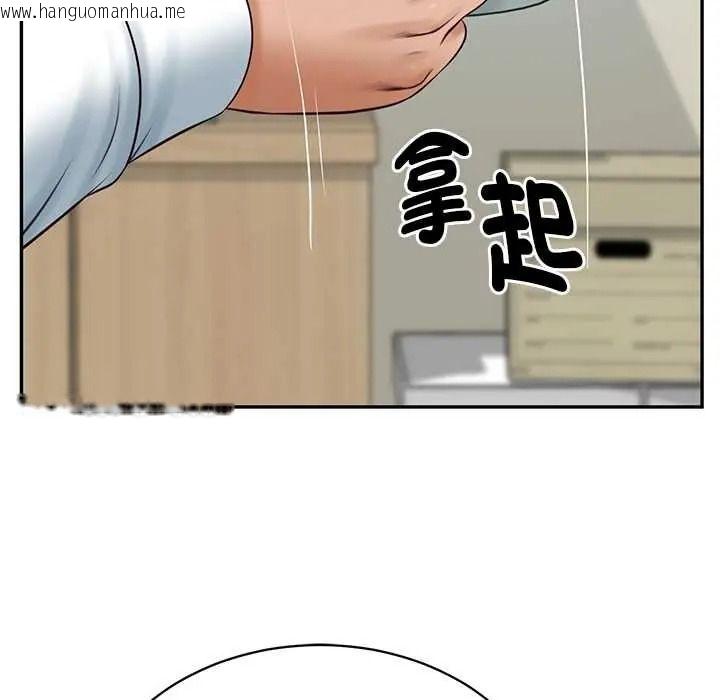 韩国漫画财阀家的女婿韩漫_财阀家的女婿-第93话在线免费阅读-韩国漫画-第31张图片