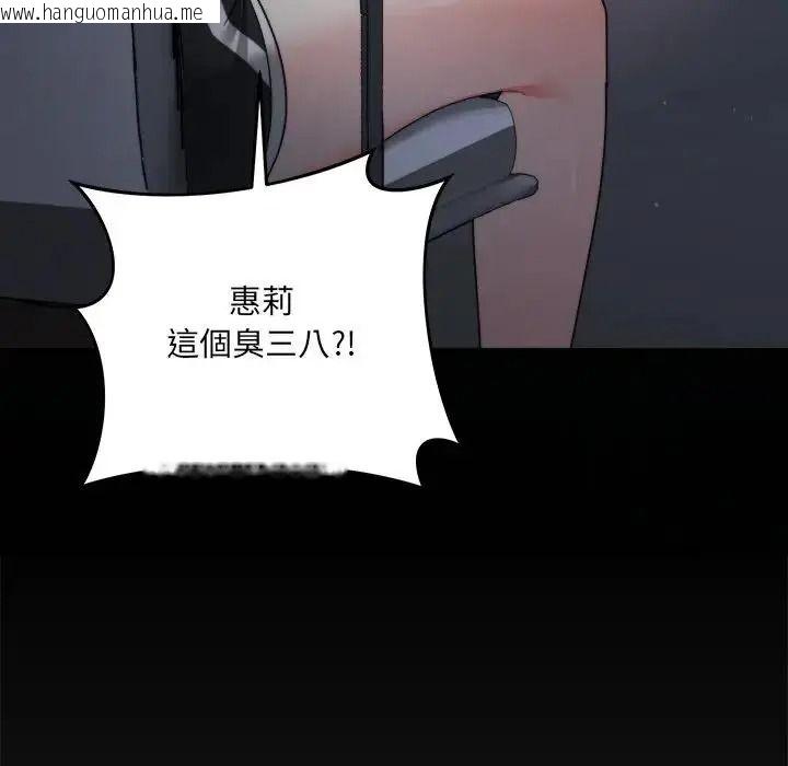 韩国漫画唬烂也没关系韩漫_唬烂也没关系-第1话在线免费阅读-韩国漫画-第43张图片