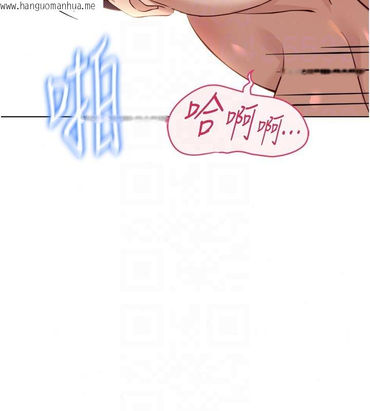 韩国漫画鲁蛇社畜的金手指韩漫_鲁蛇社畜的金手指-第84话-帐篷里有更「好吃」的在线免费阅读-韩国漫画-第46张图片