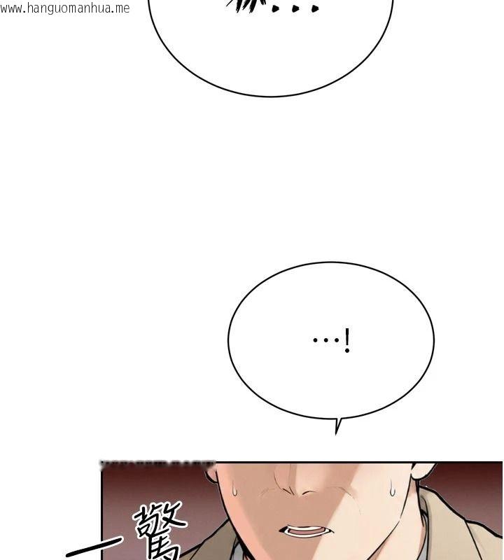 韩国漫画暴君会长的娇媳们韩漫_暴君会长的娇媳们-第52话-老婆被其他男人征服…在线免费阅读-韩国漫画-第50张图片