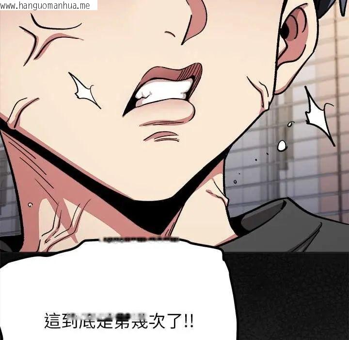 韩国漫画缺德邻居难相处韩漫_缺德邻居难相处-第95话在线免费阅读-韩国漫画-第138张图片