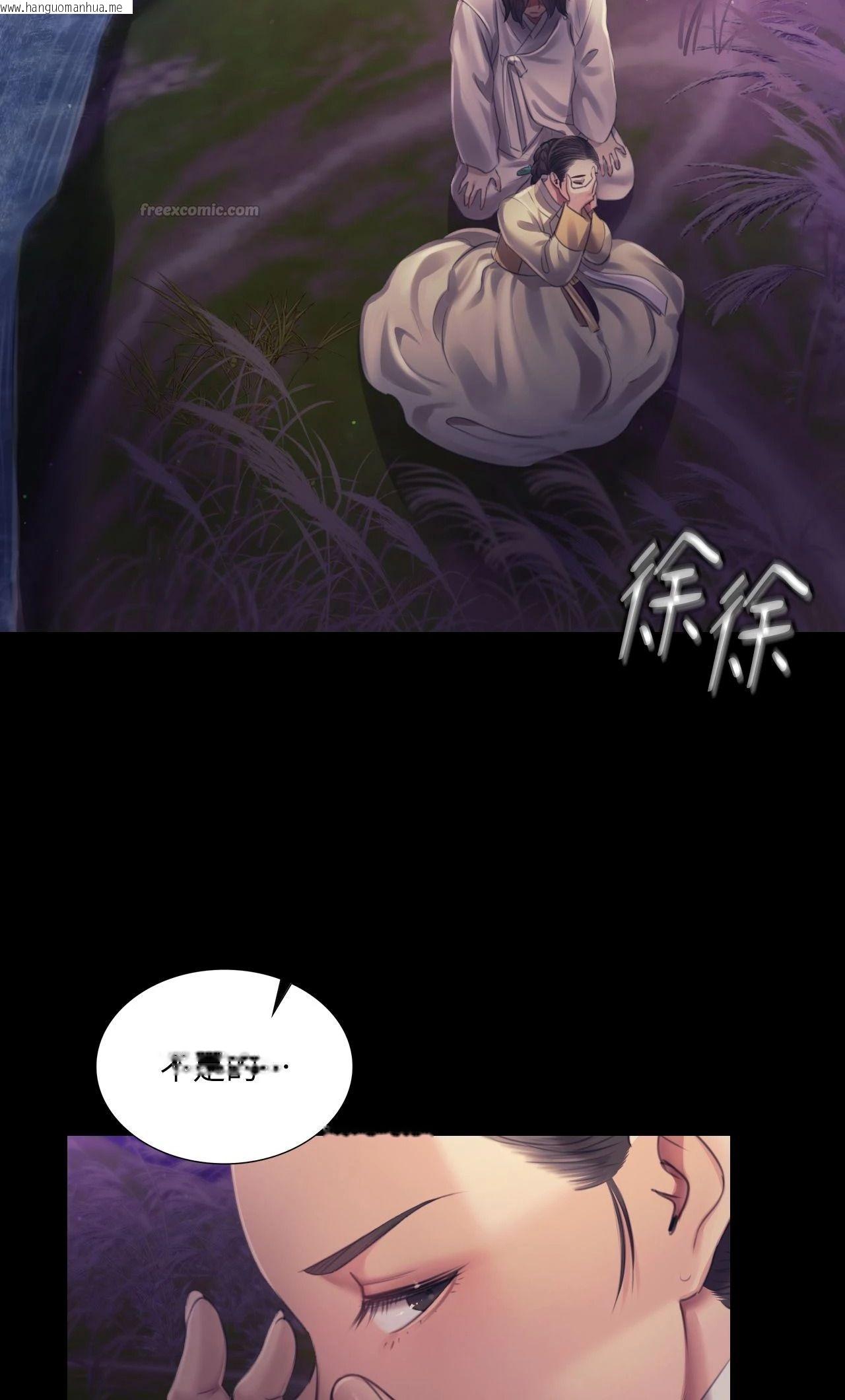 韩国漫画小姐韩漫_小姐-第106话在线免费阅读-韩国漫画-第60张图片