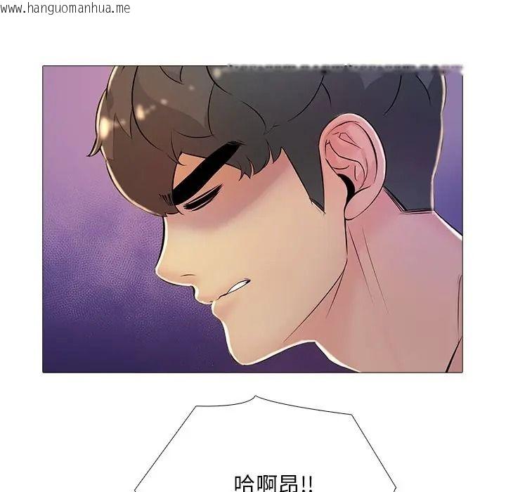韩国漫画难解的三角关系韩漫_难解的三角关系-第32话在线免费阅读-韩国漫画-第68张图片