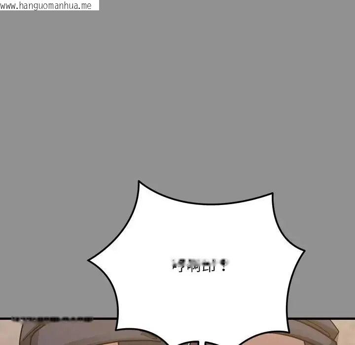 韩国漫画唬烂也没关系韩漫_唬烂也没关系-第2话在线免费阅读-韩国漫画-第83张图片