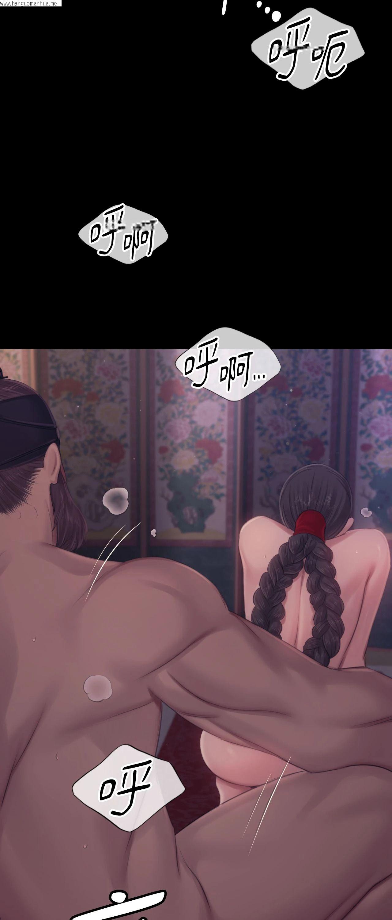 韩国漫画小姐韩漫_小姐-第122话在线免费阅读-韩国漫画-第73张图片