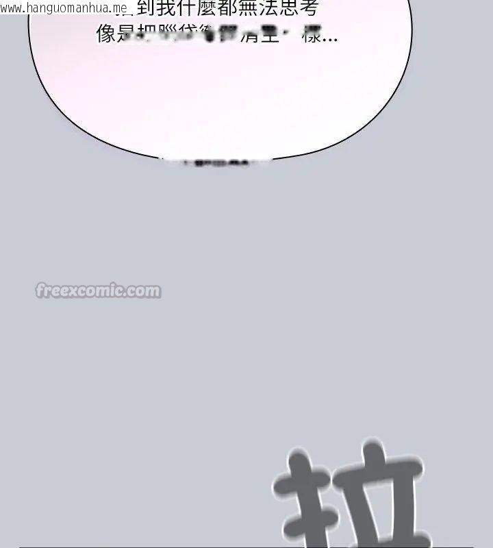 韩国漫画扑克脸姐姐的私讯韩漫_扑克脸姐姐的私讯-第4话在线免费阅读-韩国漫画-第180张图片