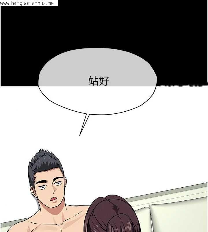 韩国漫画尸变家园:以身相许韩漫_尸变家园:以身相许-第56话-我愿意服从你的命令在线免费阅读-韩国漫画-第163张图片