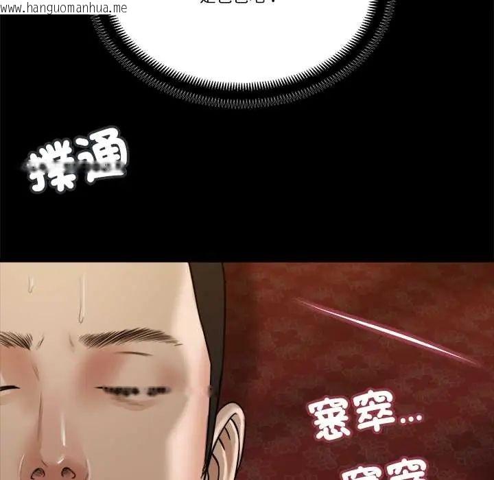 韩国漫画我的初体验韩漫_我的初体验-第24话在线免费阅读-韩国漫画-第52张图片