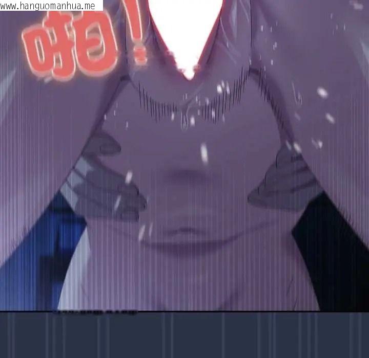 韩国漫画与众不同的兄妹/我家的掌上明珠韩漫_与众不同的兄妹/我家的掌上明珠-第61话在线免费阅读-韩国漫画-第94张图片