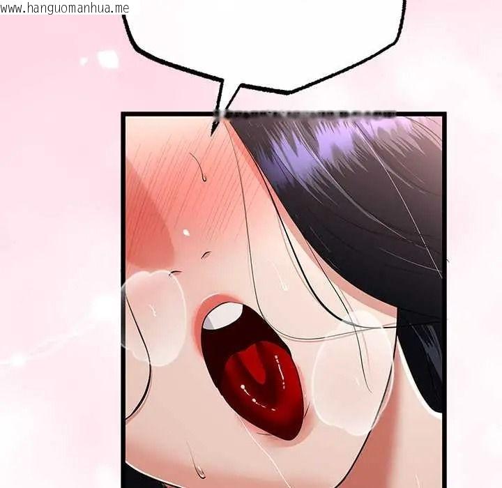 韩国漫画与初恋的意外同居韩漫_与初恋的意外同居-第80话在线免费阅读-韩国漫画-第98张图片