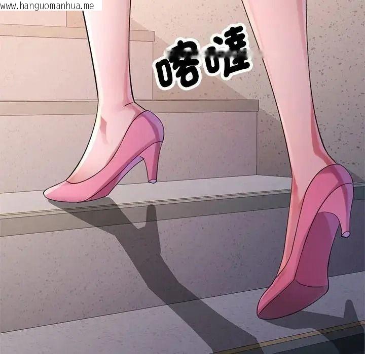韩国漫画特别课程韩漫_特别课程-第28话在线免费阅读-韩国漫画-第113张图片