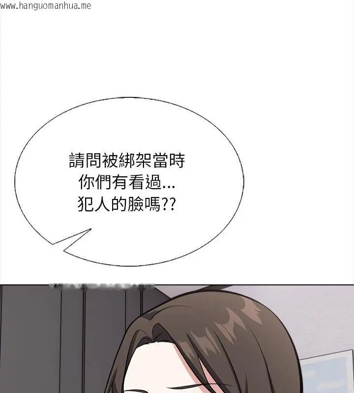 韩国漫画与爸爸的情妇共处一室韩漫_与爸爸的情妇共处一室-第14话在线免费阅读-韩国漫画-第118张图片
