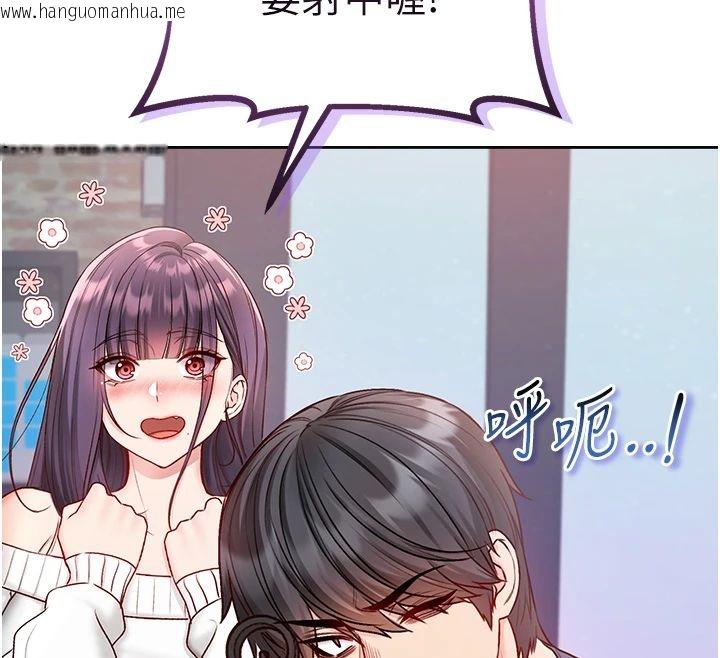 韩国漫画不纯吸血鬼韩漫_不纯吸血鬼-第30话-满足姐姐任性的要求在线免费阅读-韩国漫画-第43张图片