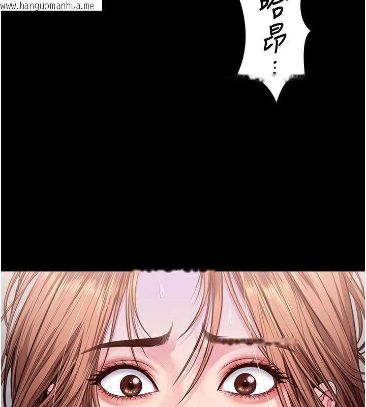 韩国漫画守护妳韩漫_守护妳-第45话-鲜肉男友的背叛在线免费阅读-韩国漫画-第72张图片