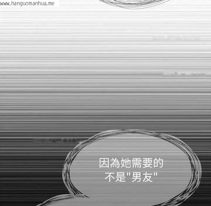 韩国漫画学姐的秘密特训韩漫_学姐的秘密特训-第1话在线免费阅读-韩国漫画-第85张图片
