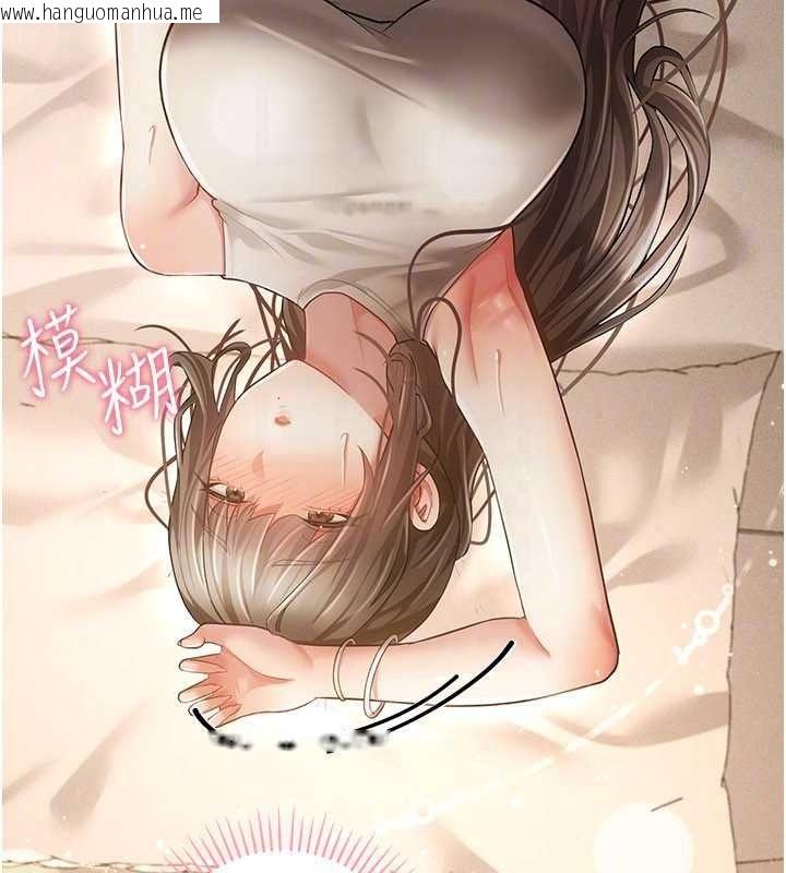 韩国漫画伪纯爱变态韩漫_伪纯爱变态-第16话-酒后的3P邀约在线免费阅读-韩国漫画-第202张图片