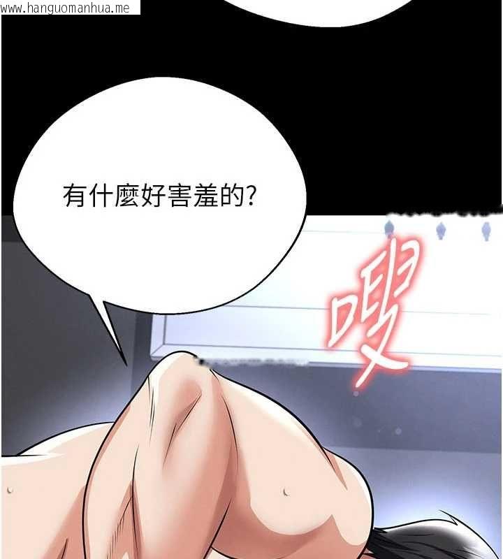 韩国漫画足球型男脱单指南韩漫_足球型男脱单指南-第76话-我的身体任由老公使用在线免费阅读-韩国漫画-第5张图片