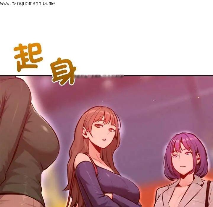 韩国漫画不只是朋友韩漫_不只是朋友-第25话在线免费阅读-韩国漫画-第20张图片