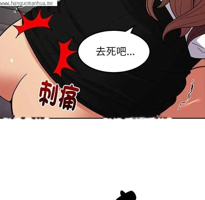 韩国漫画要成为男子汉韩漫_要成为男子汉-第25话在线免费阅读-韩国漫画-第113张图片