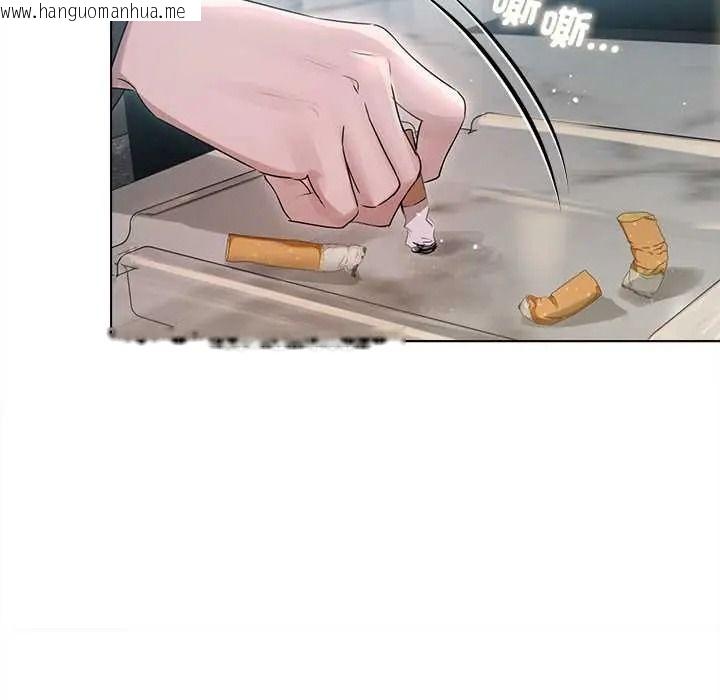 韩国漫画契约的代价/要命的契约韩漫_契约的代价/要命的契约-第39话在线免费阅读-韩国漫画-第16张图片