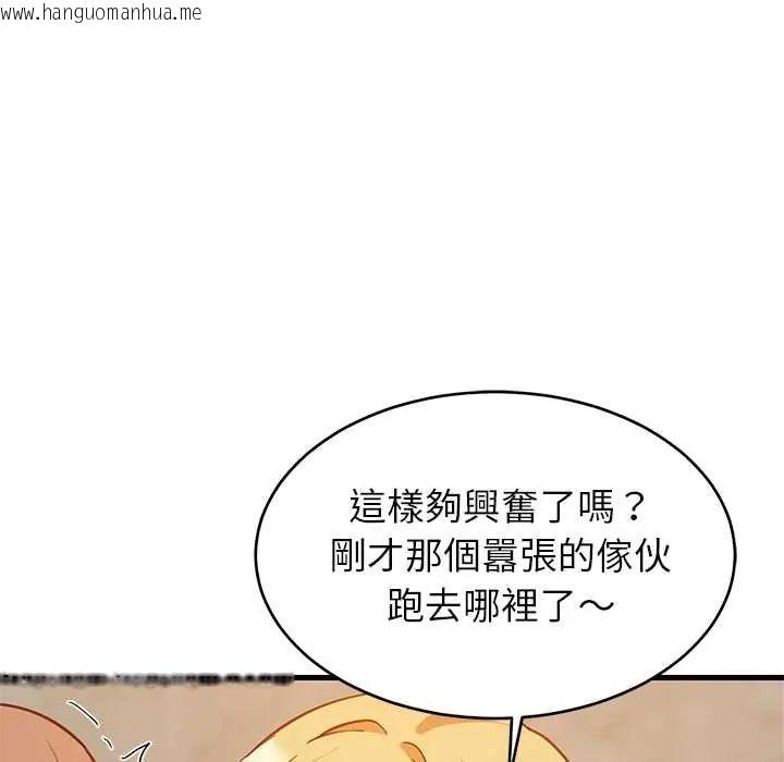 韩国漫画难缠姐妹偏要和我同居/家教住我家韩漫_难缠姐妹偏要和我同居/家教住我家-第107话在线免费阅读-韩国漫画-第145张图片