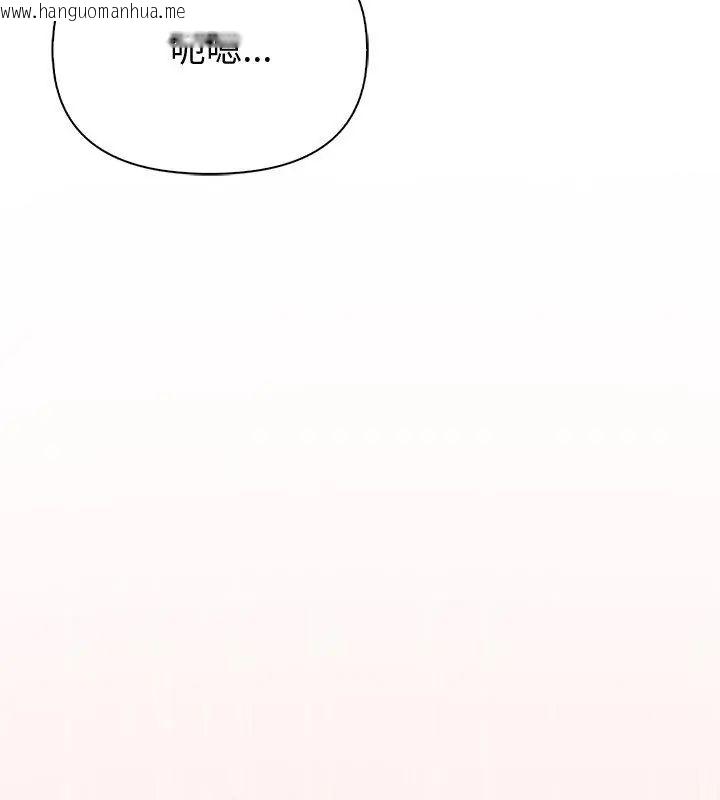 韩国漫画夫妇游戏/夫妇挑战赛韩漫_夫妇游戏/夫妇挑战赛-第90话在线免费阅读-韩国漫画-第141张图片
