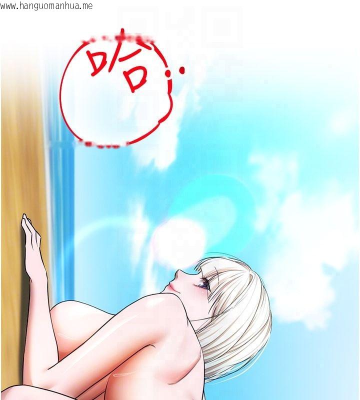 韩国漫画逆转食物链韩漫_逆转食物链-第6话-今天你想吃哪个洞?在线免费阅读-韩国漫画-第212张图片