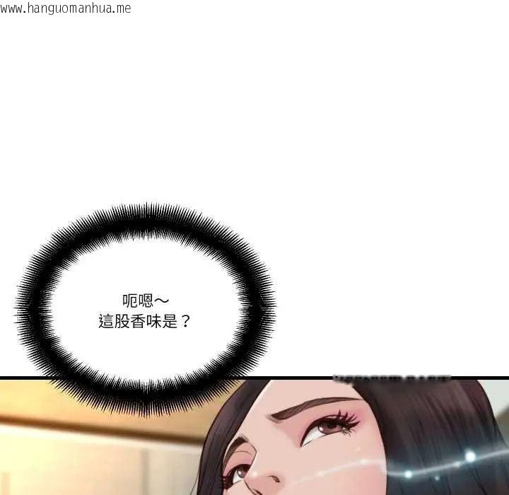 韩国漫画如果还有明天？韩漫_如果还有明天？-第23话在线免费阅读-韩国漫画-第61张图片
